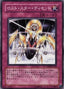 Descending Lost Star — Duelist Pack: Yusei 2 (OCG) (DP09-JP-024) Yu-Gi-Oh! card