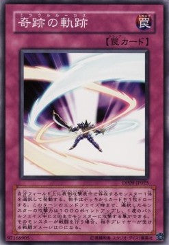 Miracle Locus - Duelist Pack: Yusei 2 (OCG) (Common) [DP09-JP-025] Immagine principale del prodotto