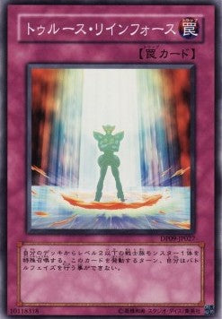 Reinforce Truth - Duelist Pack: Yusei 2 (OCG) (Common) [DP09-JP-027]