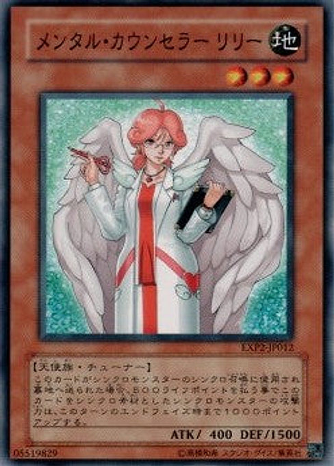 Counselor Lily — Extra Pack Volume 2 (EXP2-012) Yu-Gi-Oh! card Hauptbild