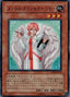 Counselor Lily — Extra Pack Volume 2 (EXP2-012) Yu-Gi-Oh! card