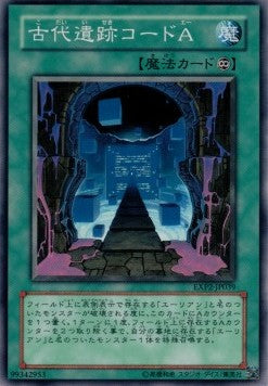 Code A Ancient Ruins - Extra Pack Volume 2 (Common) [EXP2-039]