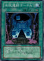 Code A Ancient Ruins — Extra Pack Volume 2 (EXP2-039) Yu-Gi-Oh! card
