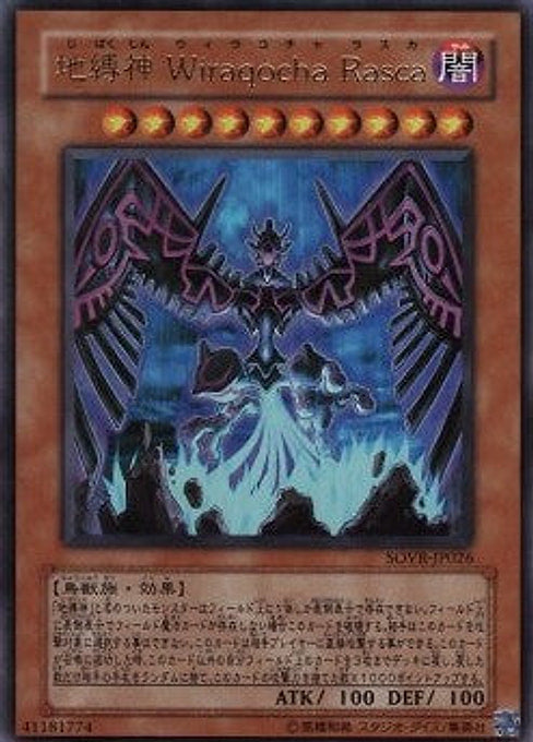 Earthbound Immortal Wiraqocha Rasca — Stardust Overdrive (OCG) (SOVR-JP-026) Yu-Gi-Oh! card Imagen principal del producto