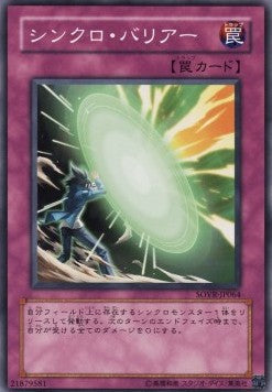 Synchro Barrier - Stardust Overdrive (OCG) (Common) [SOVR-JP-064]