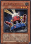 Card Trooper — Structure Deck: Warrior's Strike (OCG) (SD17-013) Yu-Gi-Oh! card