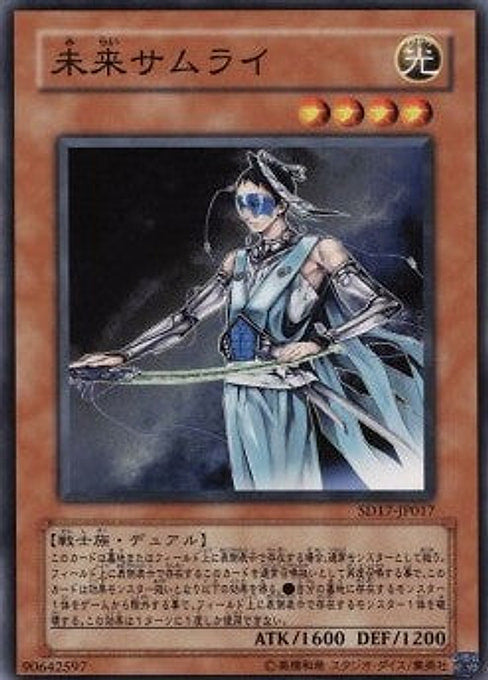 Future Samurai — Structure Deck: Warrior's Strike (OCG) (SD17-017) Yu-Gi-Oh! card Imagen principal del producto