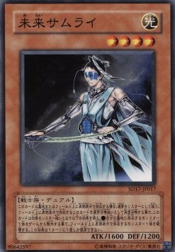 Future Samurai - Structure Deck: Warrior's Strike (OCG) (Common) [SD17-017]