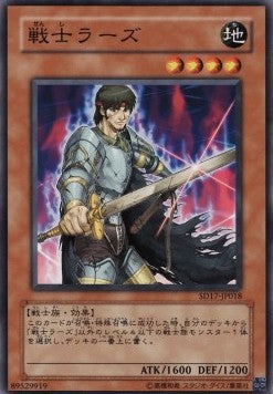 Field-Commander Rahz - Structure Deck: Warrior's Strike (OCG) (Common) [SD17-018] Image principale du produit