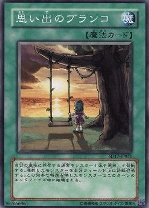 Swing of Memories — Structure Deck: Warrior's Strike (OCG) (SD17-031) Yu-Gi-Oh! card Imagen principal del producto