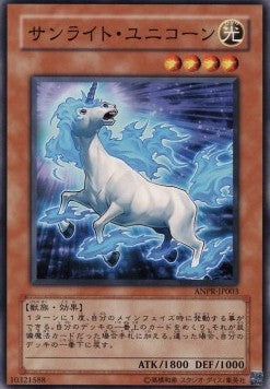 Sunlight Unicorn - Ancient Prophecy (OCG) (Common) [ANPR-JP-003] Imagen principal del producto