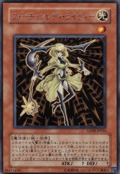 Fortune Lady Light - Ancient Prophecy (OCG) (Rare) [ANPR-JP-010] Imagen principal del producto