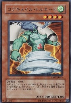 Koa'ki Meiru Tornado - Ancient Prophecy (OCG) (Rare) [ANPR-JP-021] Imagen principal del producto