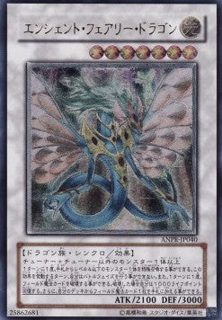 Ancient Fairy Dragon (V.2 - Ultimate Rare) - Ancient Prophecy (OCG) (Ultimate Rare) [ANPR-JP-040] Imagen principal del producto