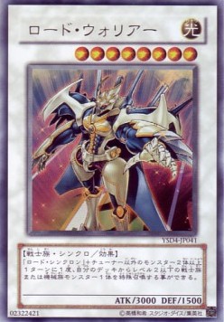 Road Warrior - Starter Deck 2009 (OCG) (Ultra Rare) [YSD4-JP-041]