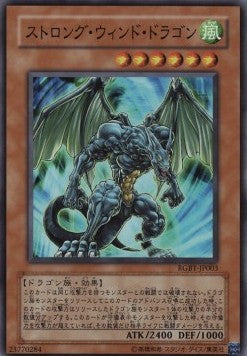 Strong Wind Dragon - Raging Battle (OCG) (Super Rare) [RGBT-JP-003] Main image