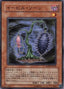 Evil Thorn — Raging Battle (OCG) (RGBT-JP-009) Yu-Gi-Oh! card