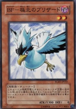 Blackwing - Blizzard the Far North (V.1 - Common) - Raging Battle (OCG) (Common) [RGBT-JP-010]