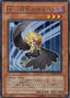 Blackwing - Kalut the Moon Shadow — Raging Battle (OCG) (RGBT-JP-012) Yu-Gi-Oh! card