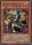 Morphtronic Scopen — Raging Battle (OCG) (RGBT-JP-016) Yu-Gi-Oh! card