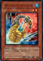 Gadget Arms — Raging Battle (OCG) (RGBT-JP-017) Yu-Gi-Oh! card