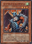 Koa'ki Meiru Doom — Raging Battle (OCG) (RGBT-JP-026) Yu-Gi-Oh! card