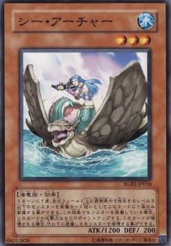 Mermaid Archer - Raging Battle (OCG) (Common) [RGBT-JP-036] Main image