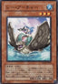 Mermaid Archer - Raging Battle (OCG) (Common) [RGBT-JP-036]