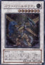 Power Tool Dragon (V.2 - Ultimate Rare) - Raging Battle (OCG) (Ultimate Rare) [RGBT-JP-042]