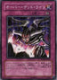 Overdoom Line — Raging Battle (OCG) (RGBT-JP-066) Yu-Gi-Oh! card