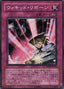 Wicked Rebirth — Raging Battle (OCG) (RGBT-JP-067) Yu-Gi-Oh! card