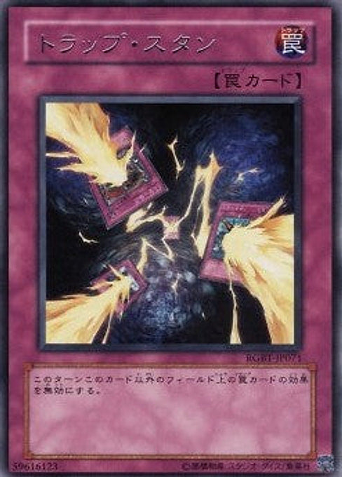 Trap Stun — Raging Battle (OCG) (RGBT-JP-071) Yu-Gi-Oh! card Imagen principal del producto