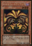 Exodia the Forbidden One (V.2 - Gold Rare) - Gold Series (OCG) (Gold Rare) [GS01-005]