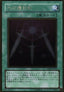 Swords of Revealing Light (V.2 - Gold Rare) - Gold Series (OCG) (Gold Rare) [GS01-012]