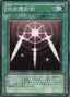 Swords of Revealing Light — Gold Series (OCG) (GS01-012) Yu-Gi-Oh! card