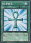 Monster Reborn — Gold Series (OCG) (GS01-013) Yu-Gi-Oh! card