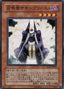 Summoner Monk — Structure Deck: Lord of the Magician (SD16-007) Yu-Gi-Oh! card
