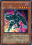 Trap Reactor Y FI — Crimson Crisis (OCG) (CRMS-JP-013) Yu-Gi-Oh! card