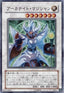Arcanite Magician - Crimson Crisis (OCG) (Super Rare) [CRMS-JP-043]