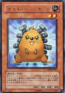 Quillbolt Hedgehog Hoofdafbeelding