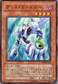 Ghost Gardna