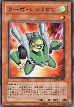 Turbo Synchron - Duelist Pack: Yusei (OCG) (Common) [DP08-JP-009]