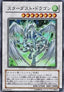 Stardust Dragon - Duelist Pack: Yusei (OCG) (Super Rare) [DP08-JP-014]