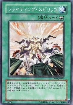 Fighting Spirit - Duelist Pack: Yusei (OCG) (Common) [DP08-JP-017]