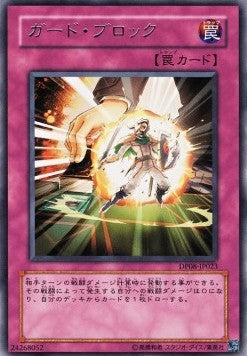 Defense Draw Hauptbild