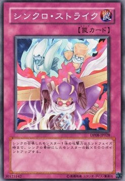 Synchro Strike Imagen principal del producto