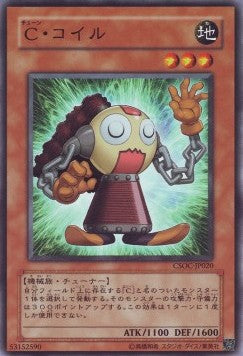 Iron Chain Coil - Crossroads of Chaos (OCG) (Common) [CSOC-JP-020] Main image