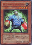 Power Injector — Crossroads of Chaos (OCG) (CSOC-JP-021) Yu-Gi-Oh! card