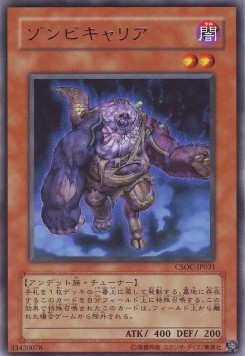 Plaguespreader Zombie - Crossroads of Chaos (OCG) (Rare) [CSOC-JP-031] Main image