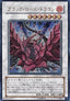 Black Rose Dragon (V.2 - Ultimate Rare) - Crossroads of Chaos (OCG) (Ultimate Rare) [CSOC-JP-039]
